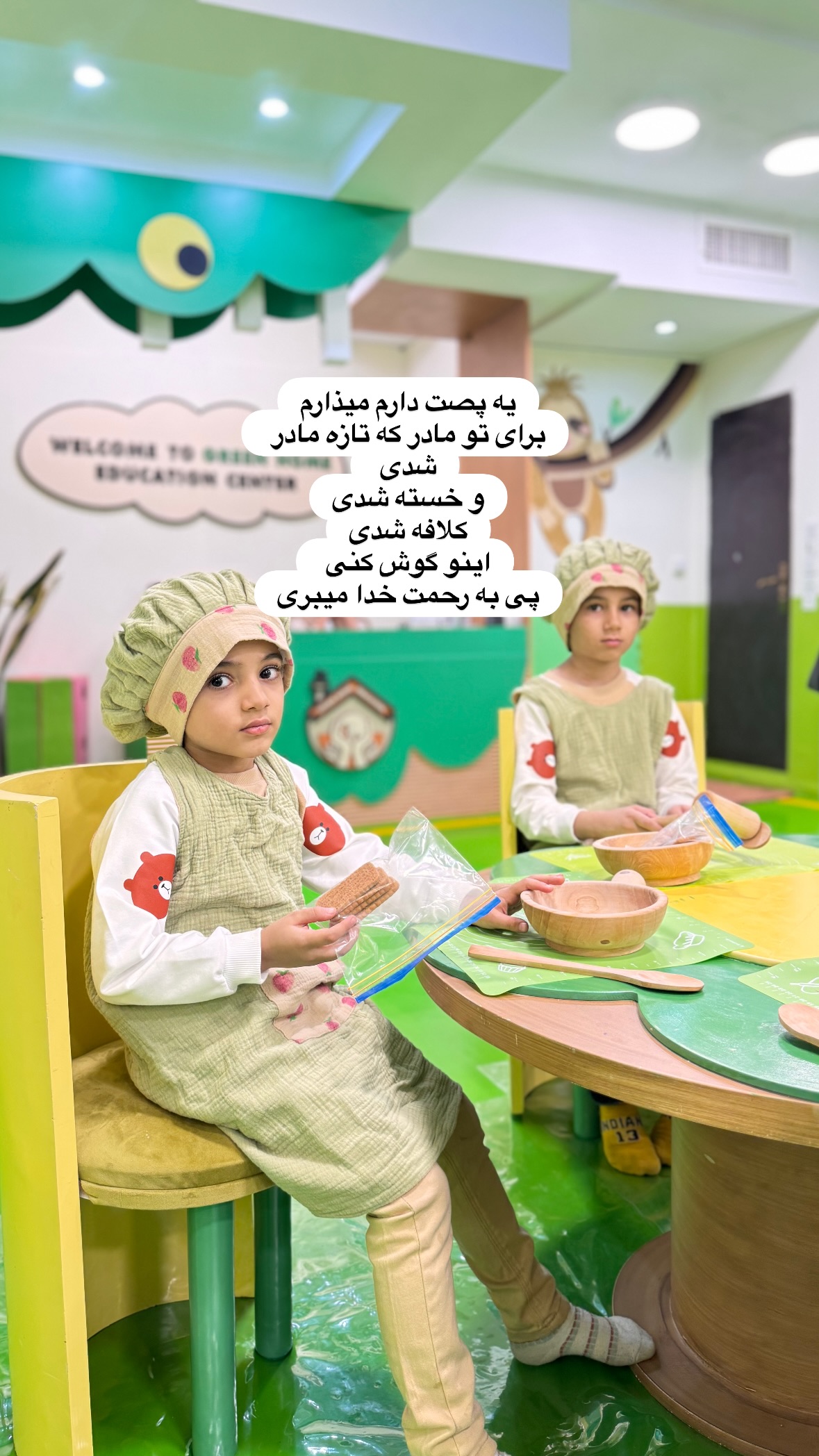 جدید ترین استوری اینستاگرام نورا بانو