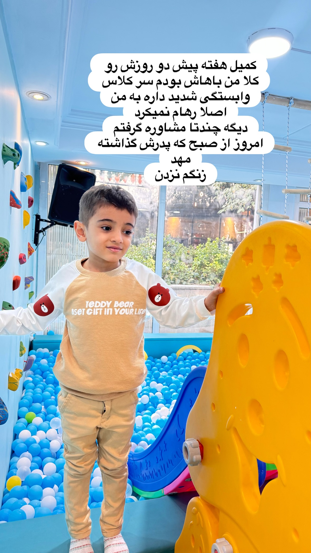  جدید ترین استوری اینستاگرام نورا بانو