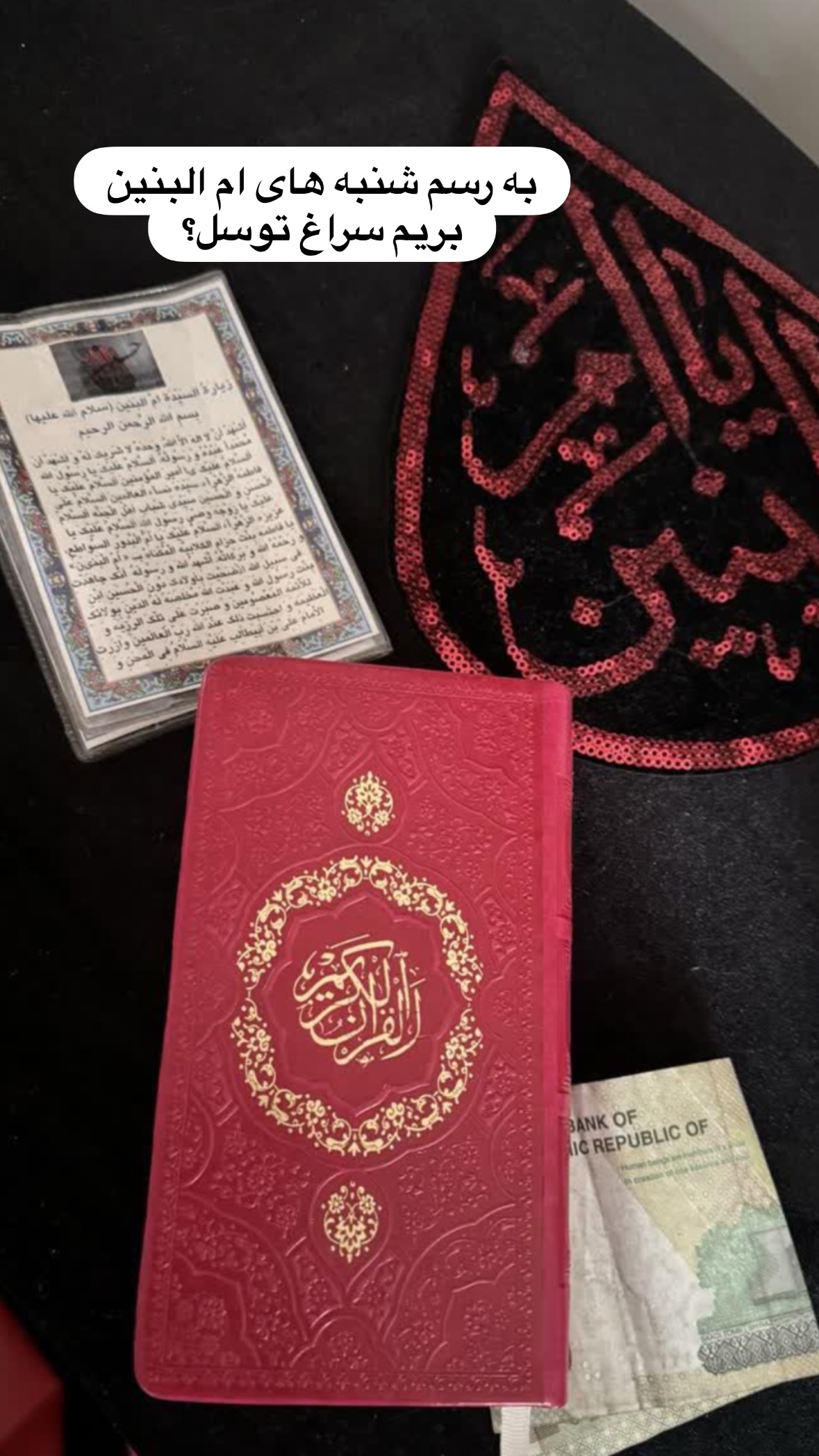  جدید ترین استوری اینستاگرام نورا بانو