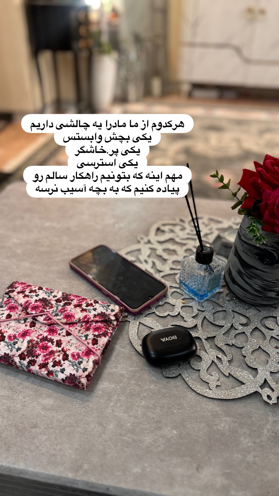  جدید ترین استوری اینستاگرام نورا بانو