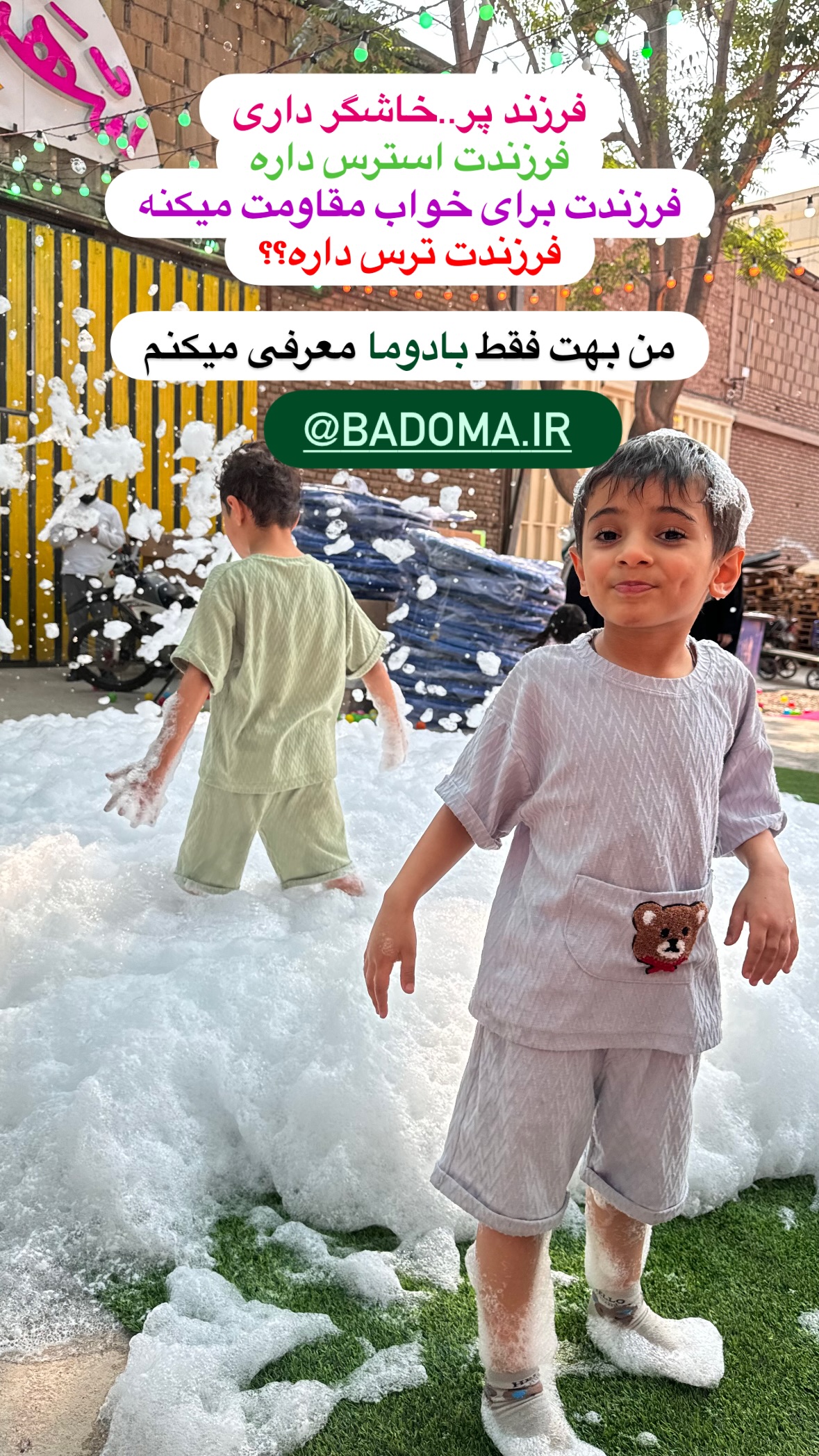  جدید ترین استوری اینستاگرام نورا بانو