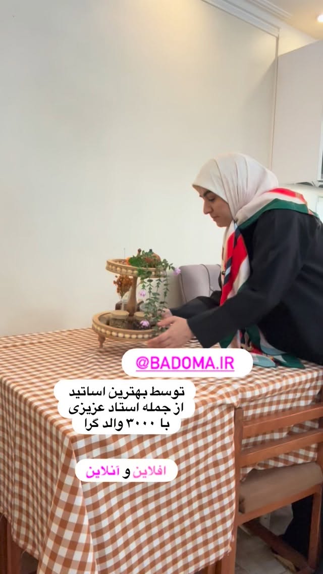  جدید ترین استوری اینستاگرام نورا بانو