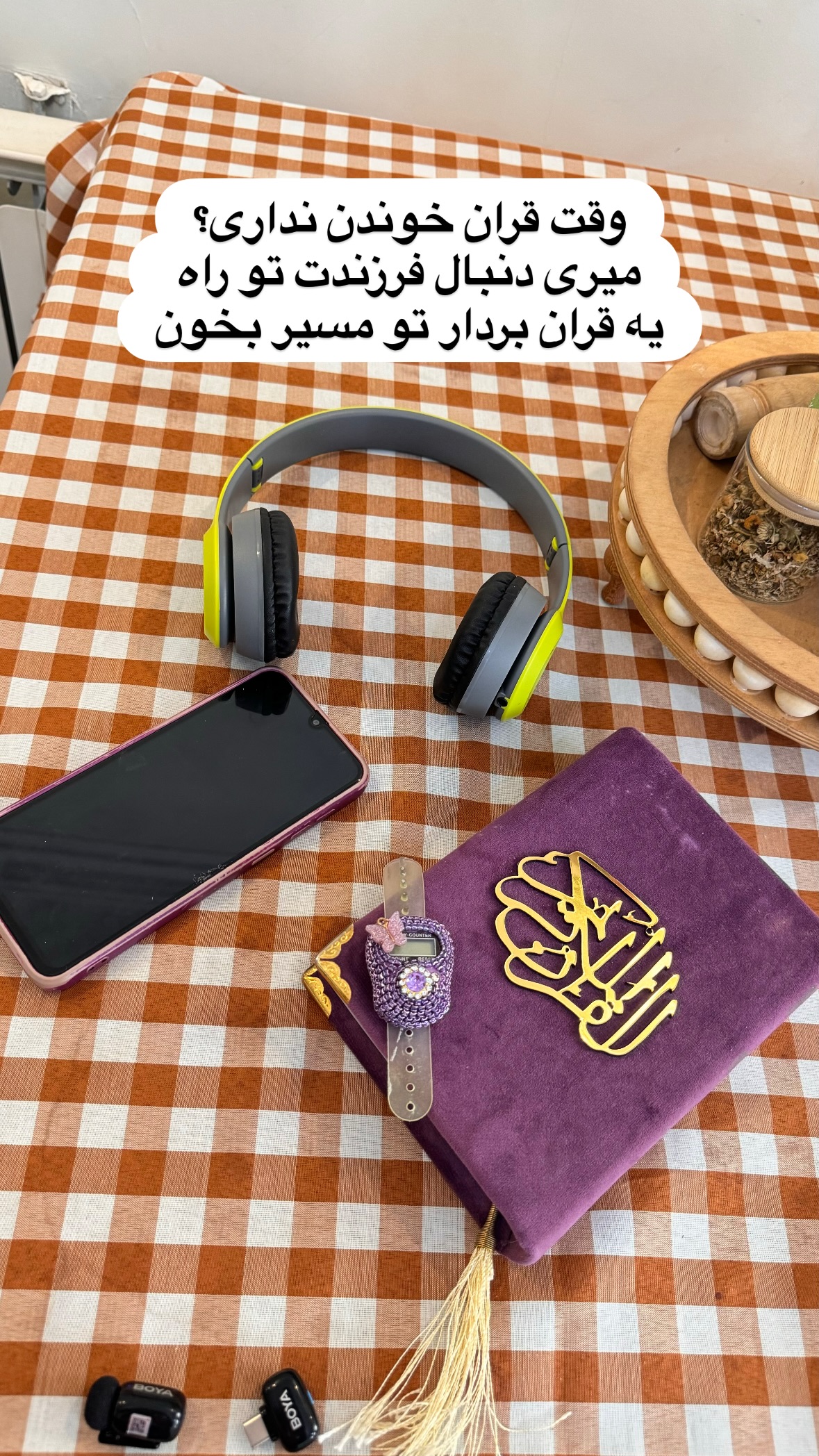  جدید ترین استوری اینستاگرام نورا بانو