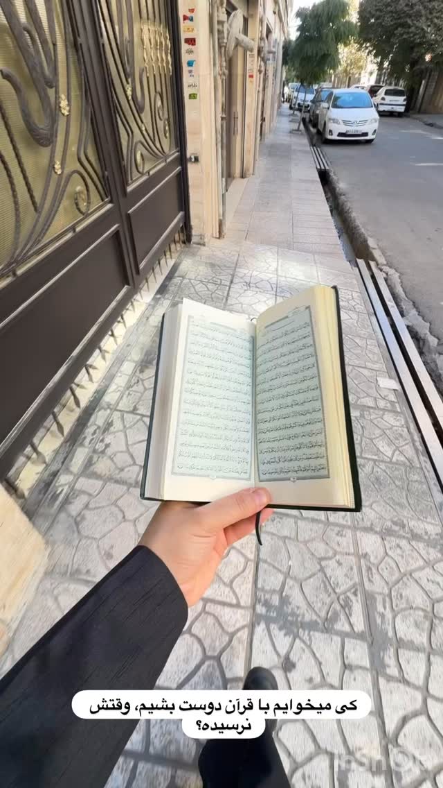  جدید ترین استوری اینستاگرام نورا بانو