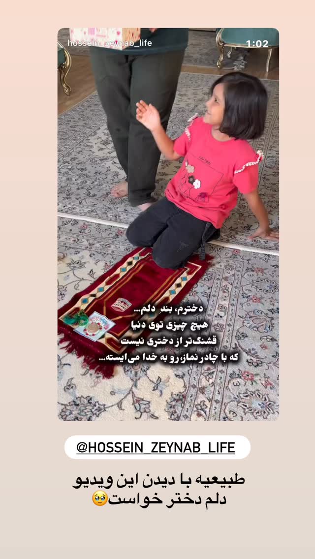  جدید ترین استوری اینستاگرام نورا بانو