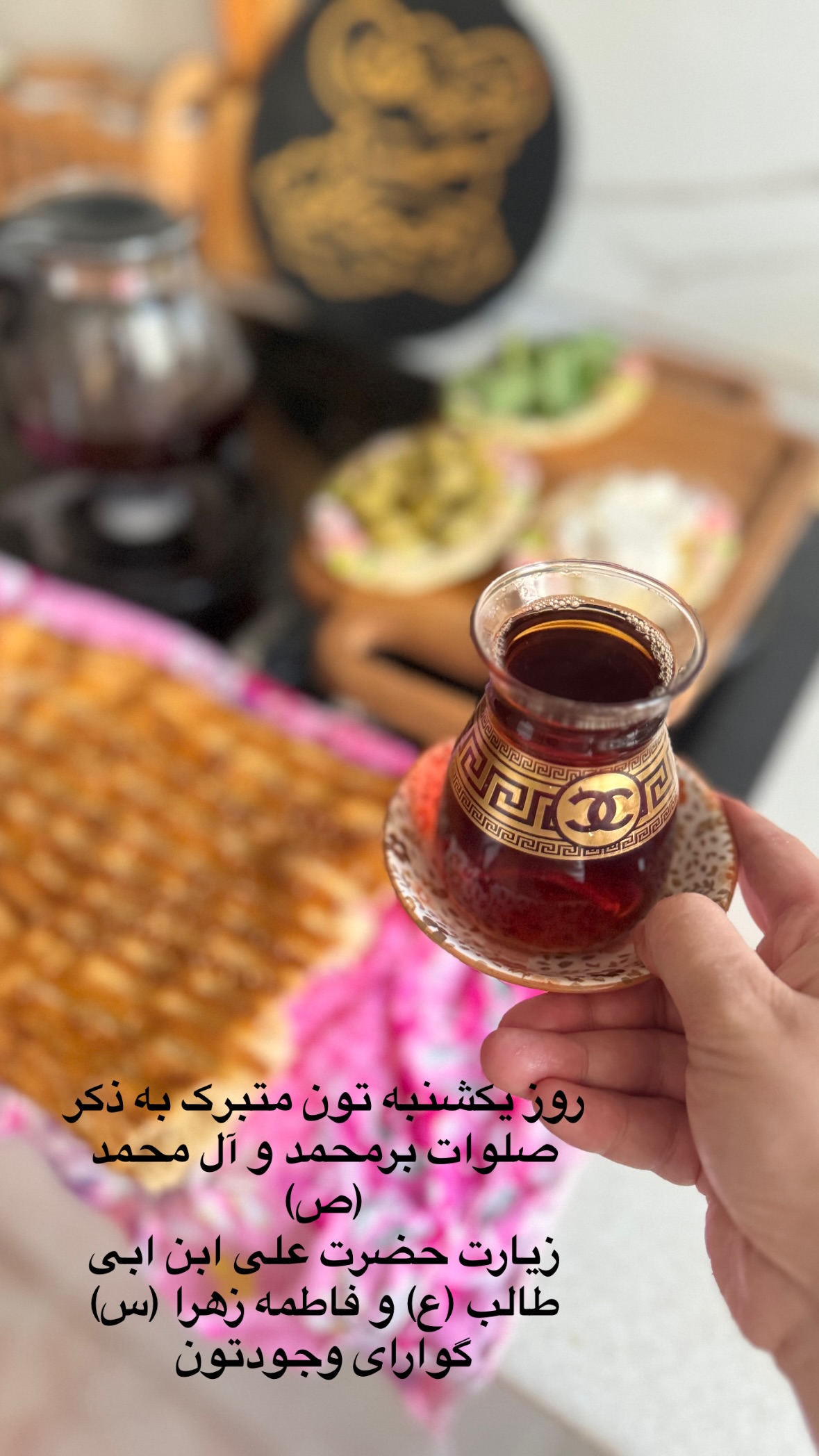  جدید ترین استوری اینستاگرام نورا بانو