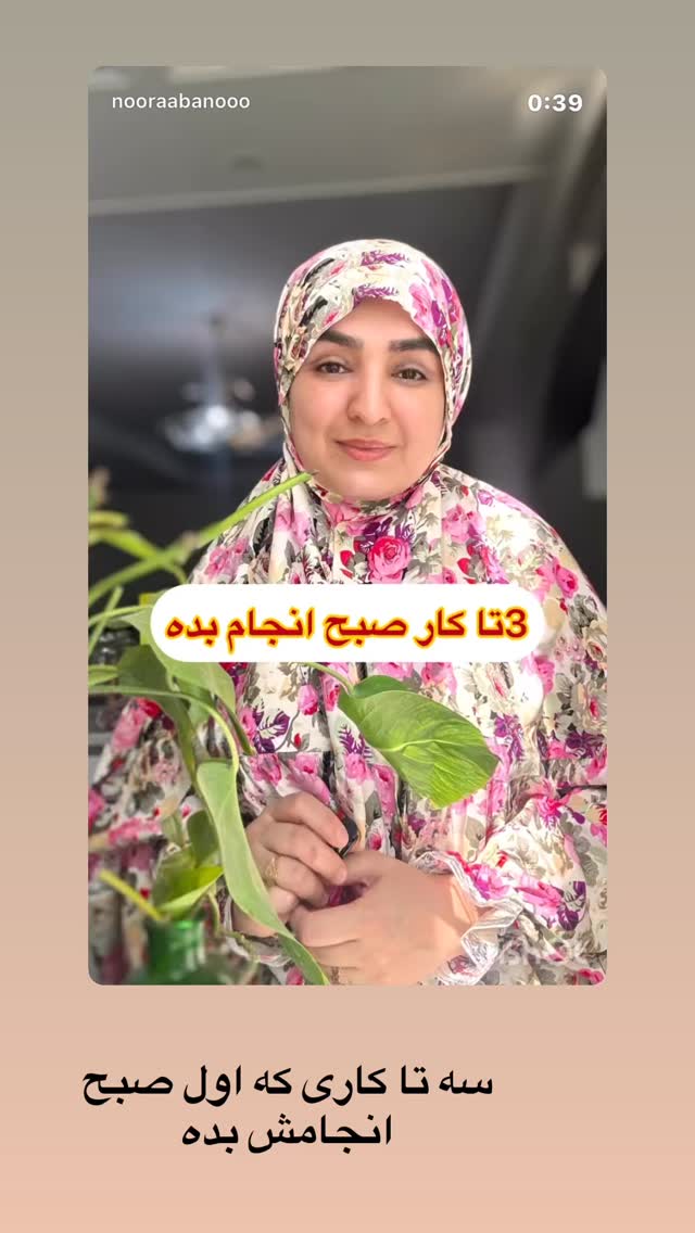 جدید ترین استوری اینستاگرام نورا بانو