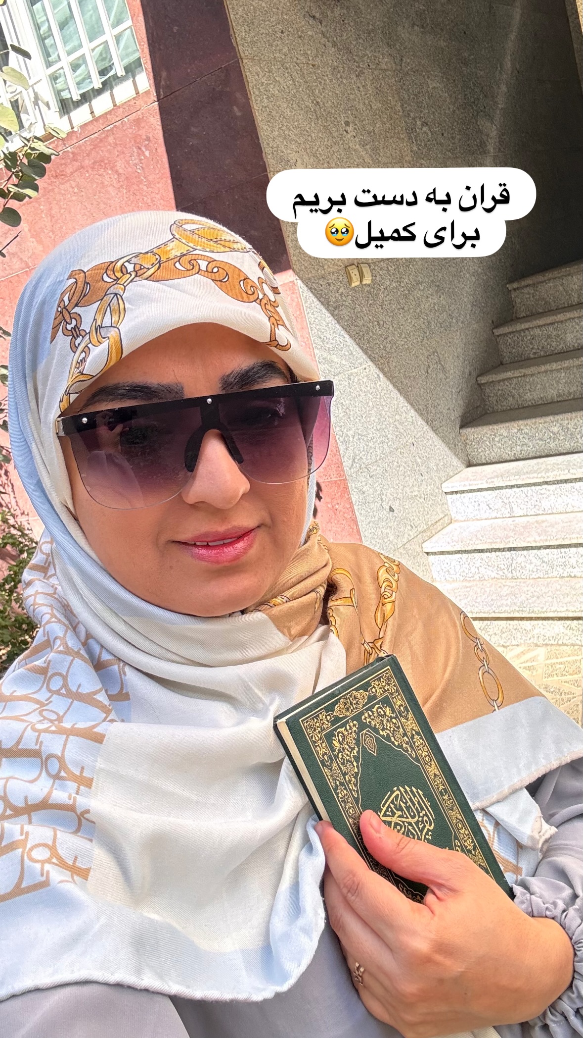  جدید ترین استوری اینستاگرام نورا بانو