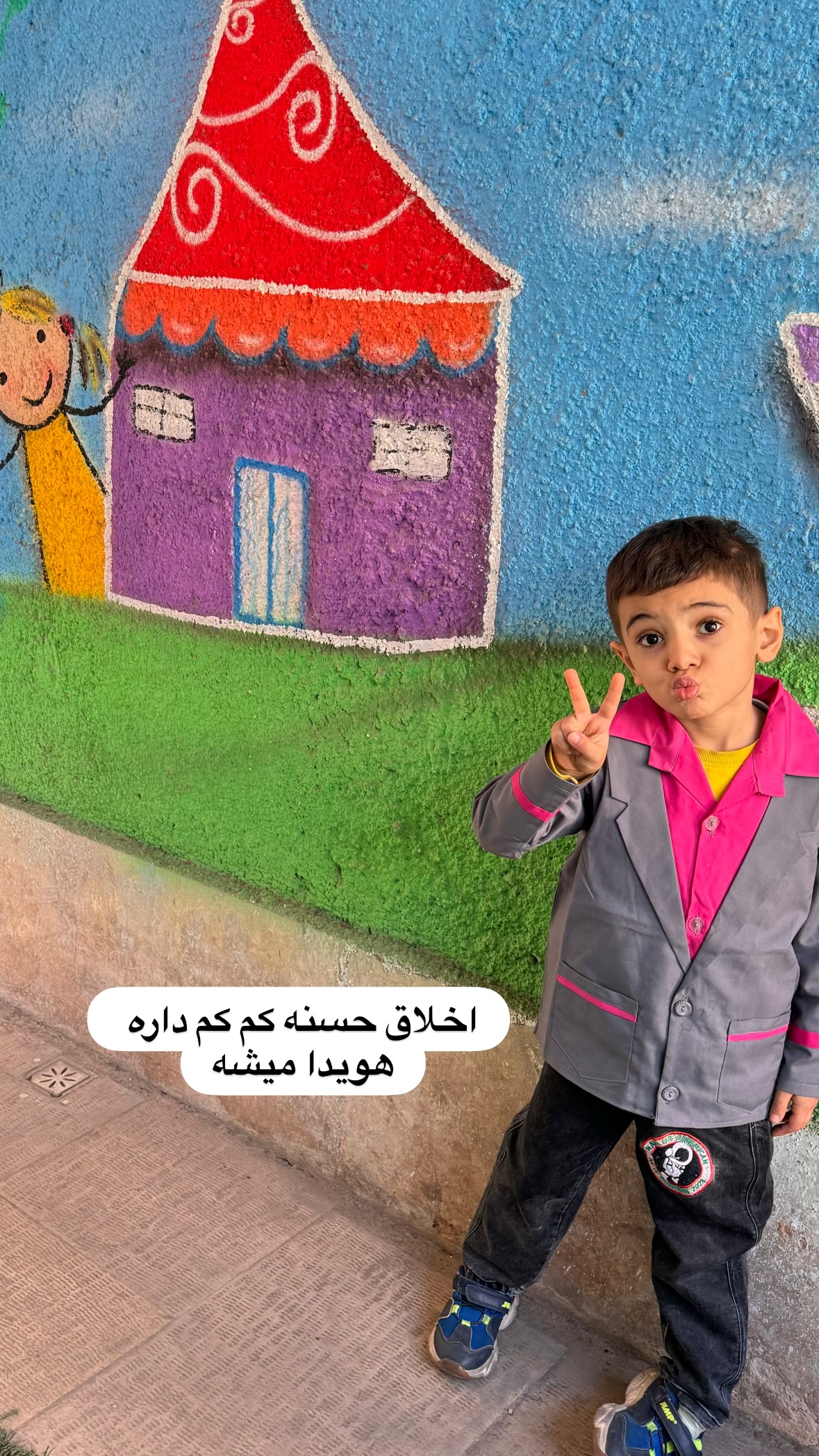 جدید ترین استوری اینستاگرام نورا بانو