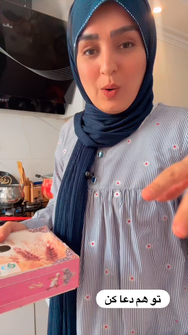  جدید ترین استوری اینستاگرام نورا بانو