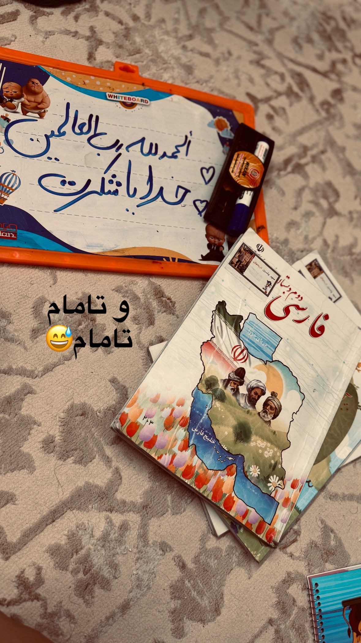  جدید ترین استوری اینستاگرام نورا بانو