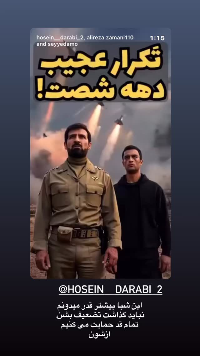  جدید ترین استوری اینستاگرام نورا بانو
