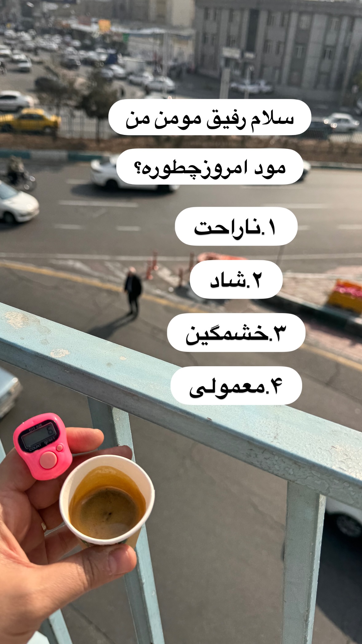  جدید ترین استوری اینستاگرام نورا بانو