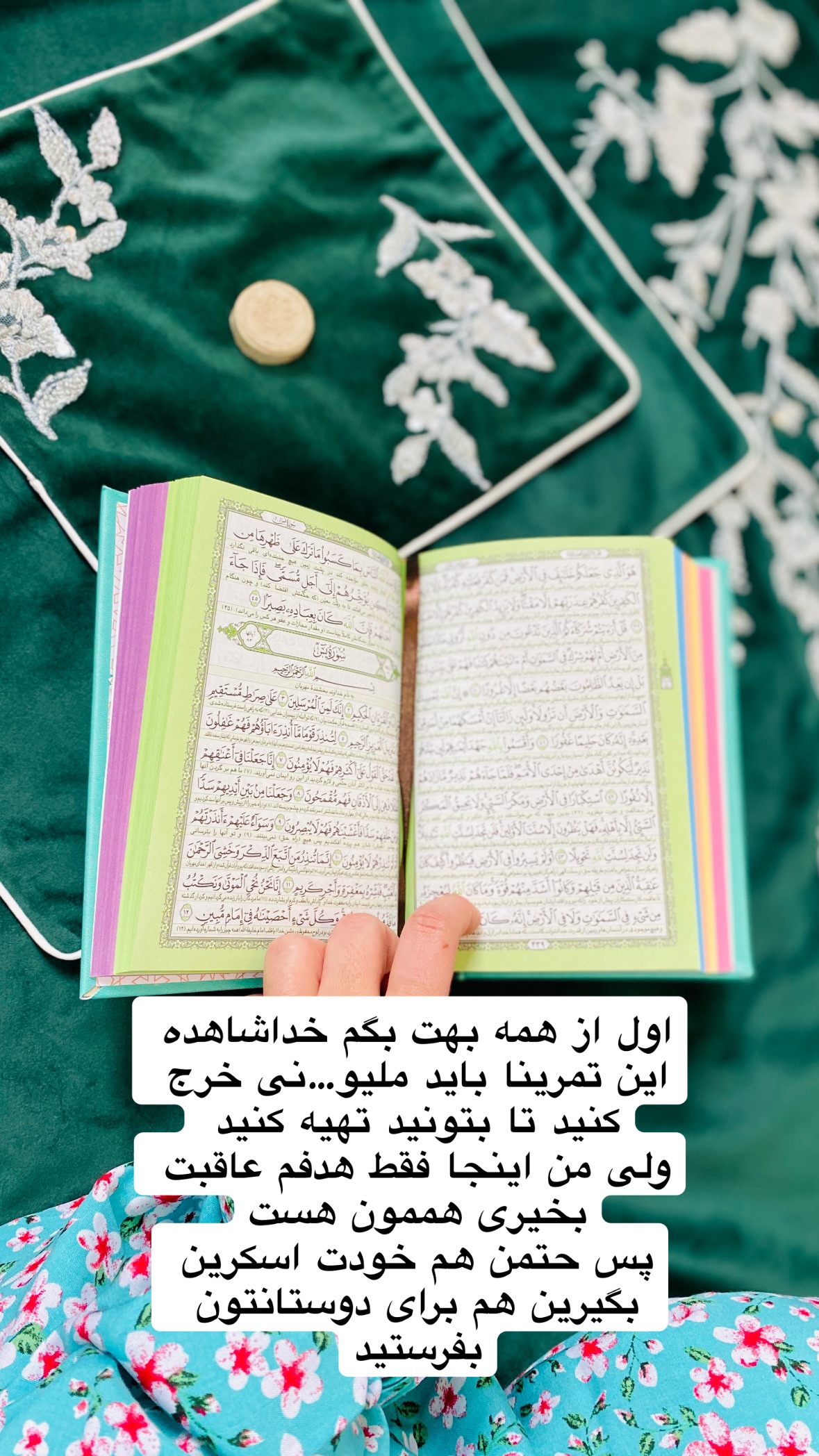  جدید ترین استوری اینستاگرام نورا بانو