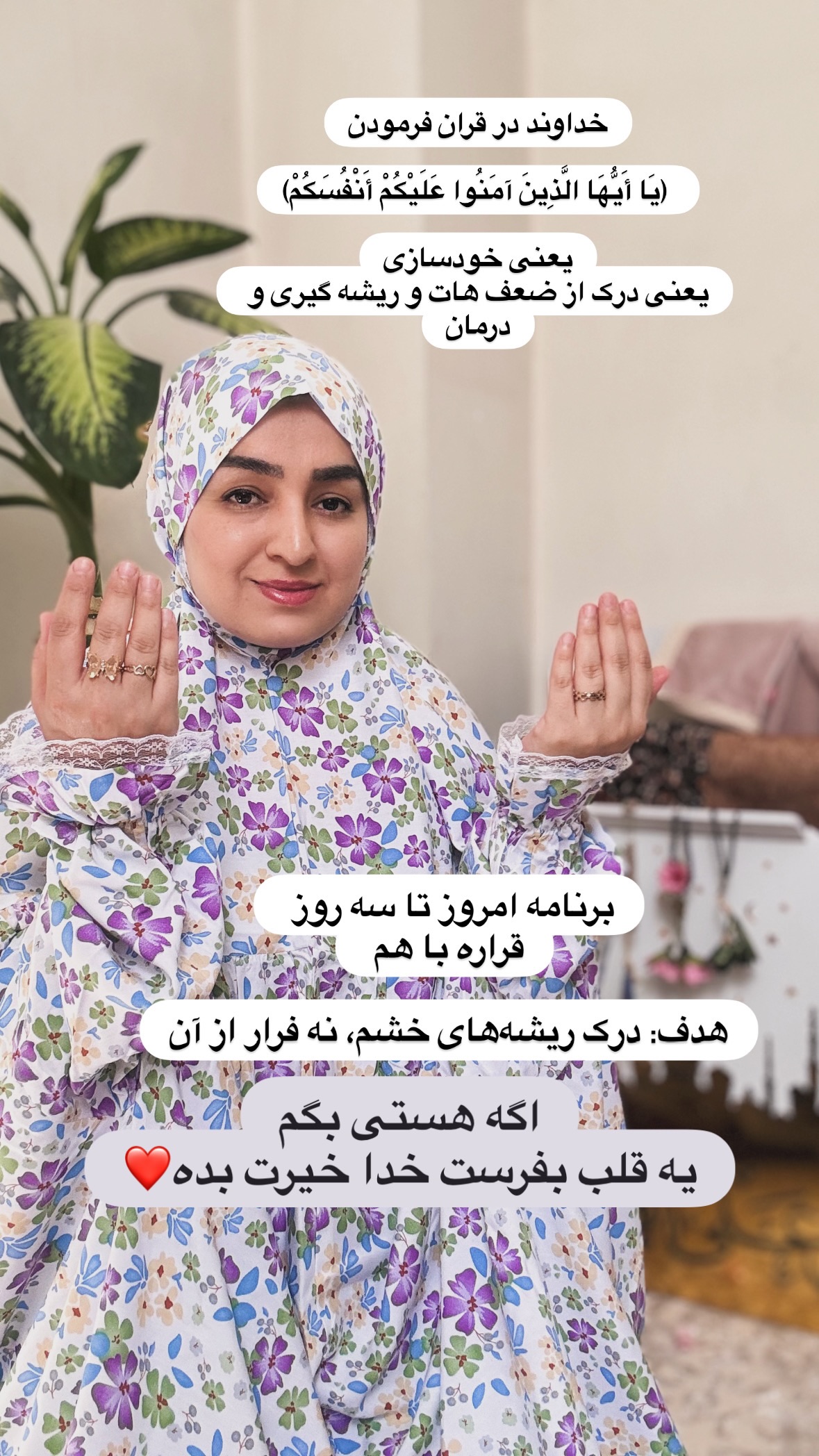  جدید ترین استوری اینستاگرام نورا بانو