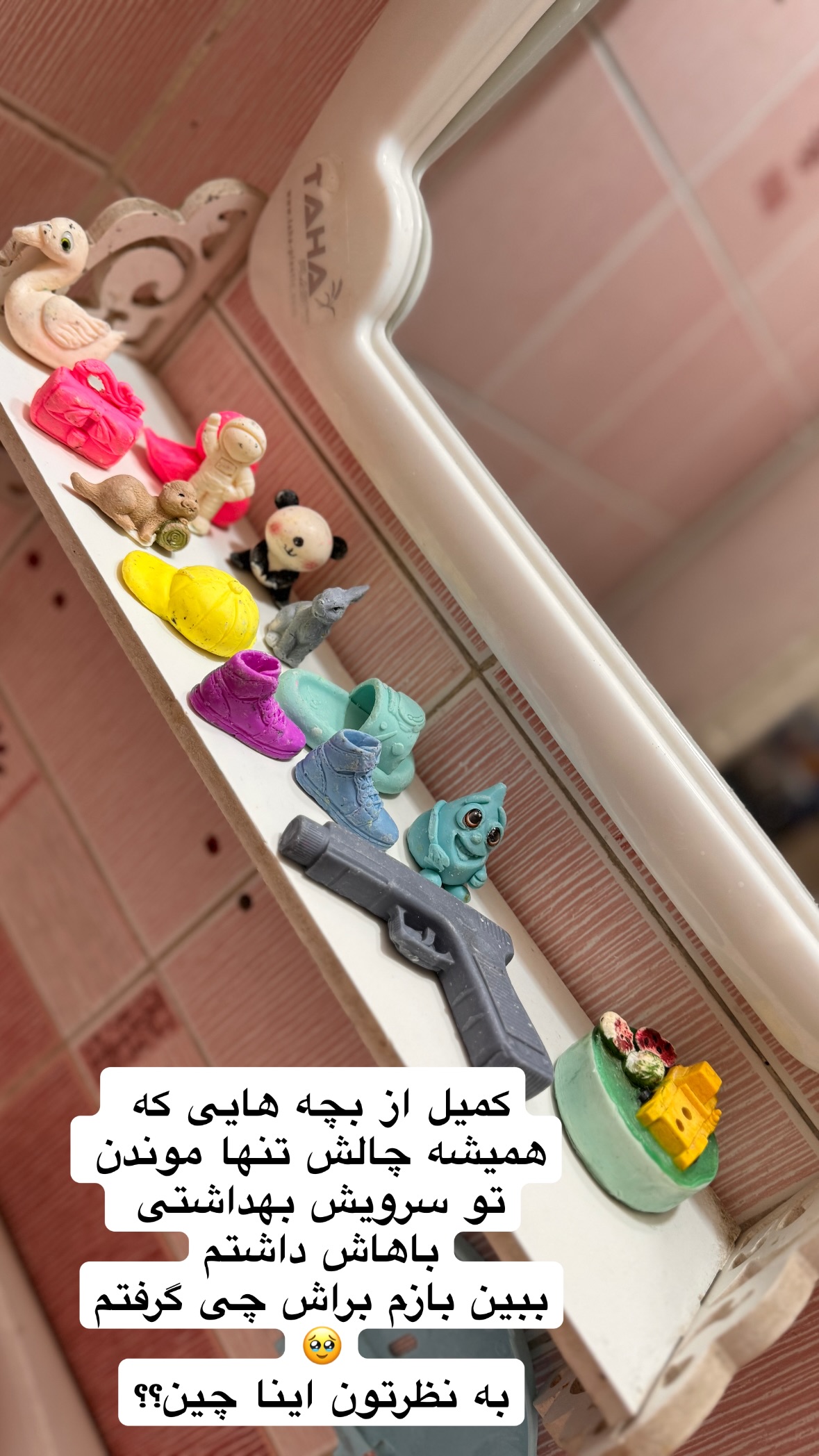  جدید ترین استوری اینستاگرام نورا بانو