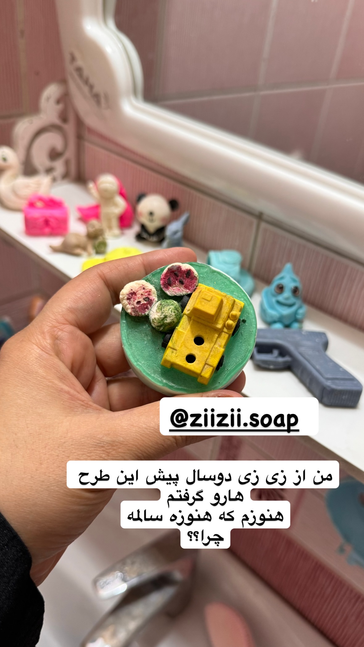  جدید ترین استوری اینستاگرام نورا بانو