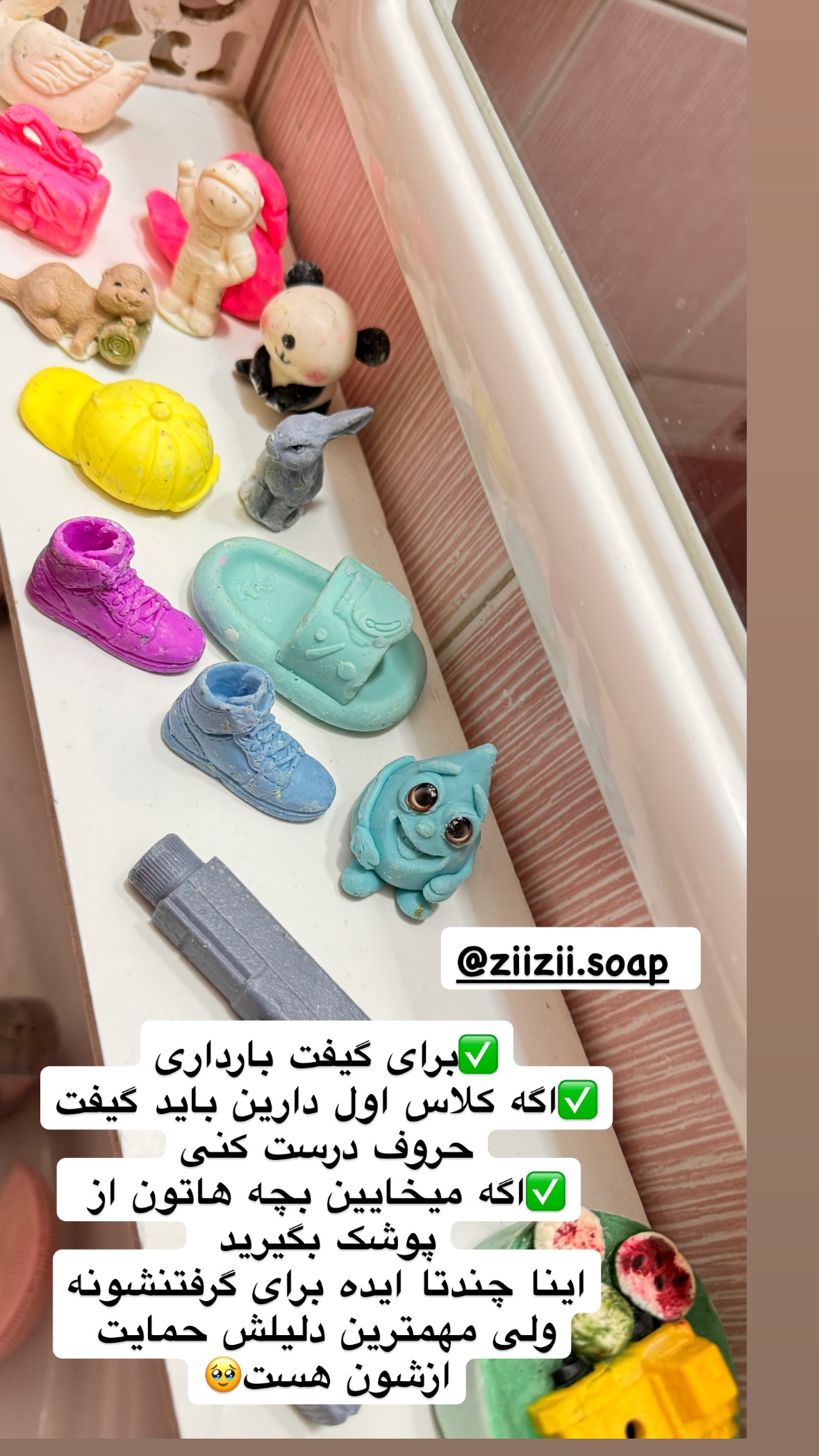  جدید ترین استوری اینستاگرام نورا بانو