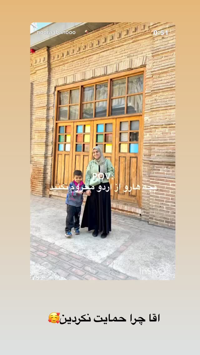  جدید ترین استوری اینستاگرام نورا بانو