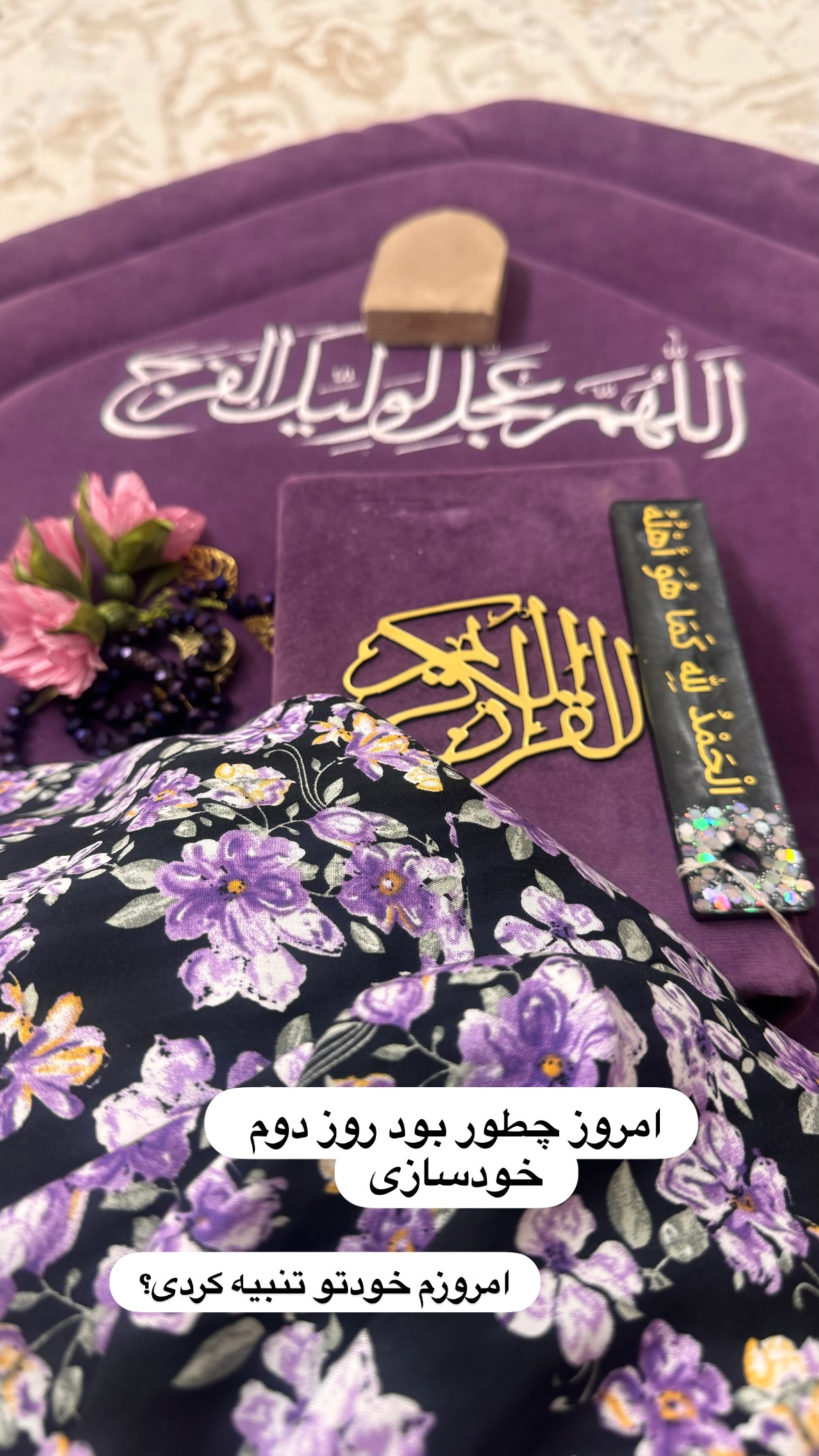 جدید ترین استوری اینستاگرام نورا بانو