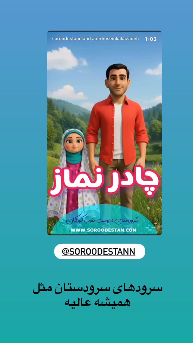  جدید ترین استوری اینستاگرام نورا بانو