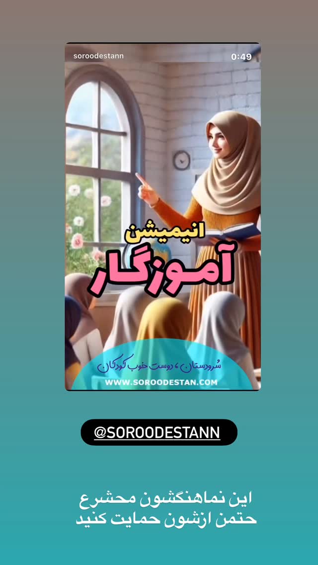  جدید ترین استوری اینستاگرام نورا بانو
