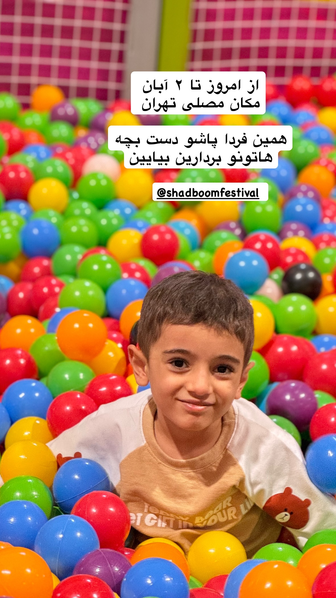  جدید ترین استوری اینستاگرام نورا بانو