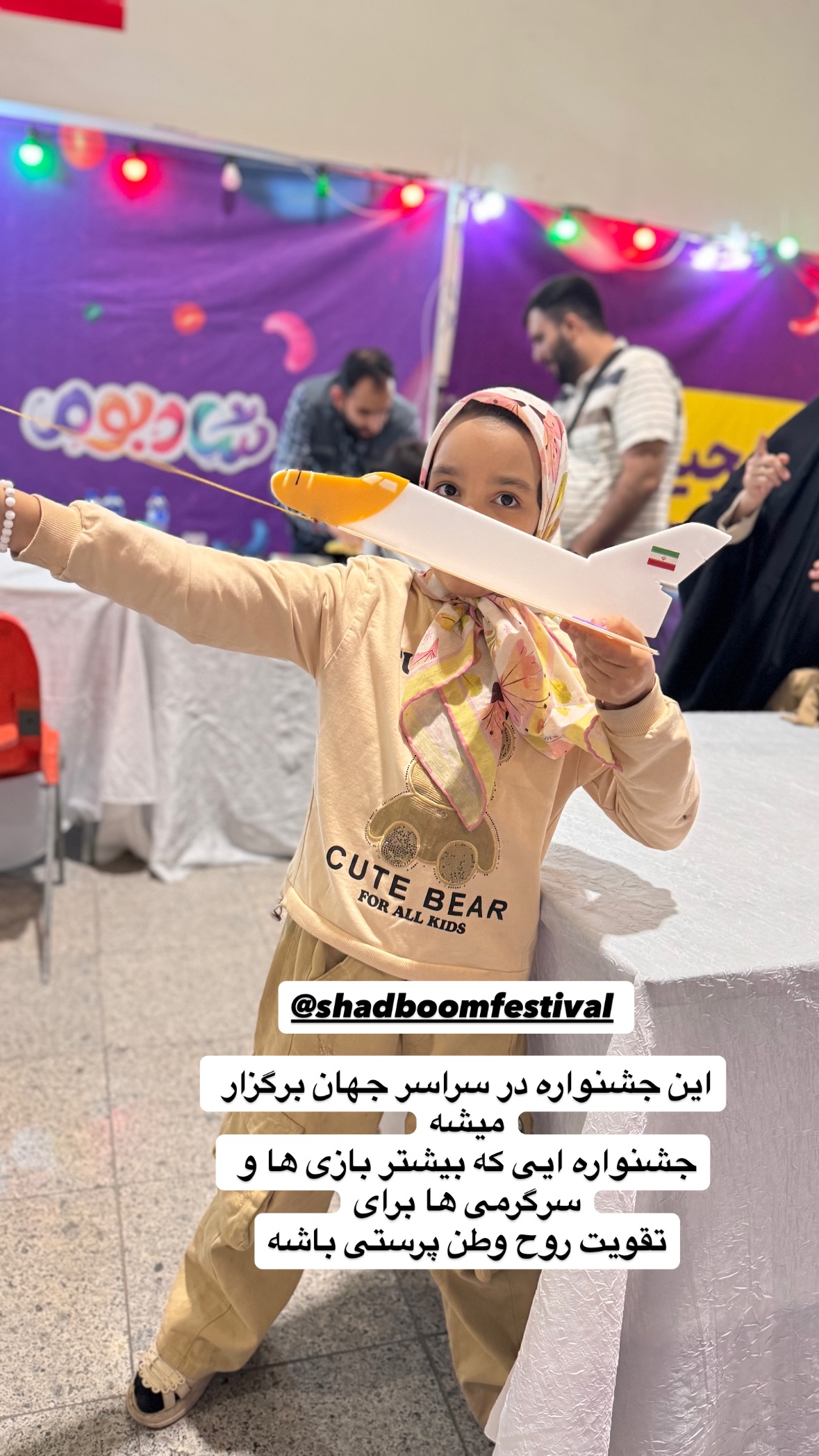  جدید ترین استوری اینستاگرام نورا بانو