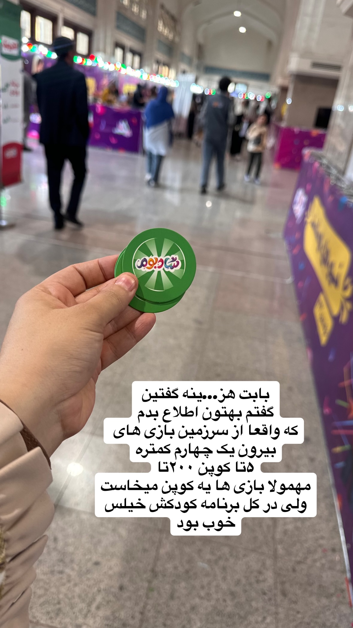  جدید ترین استوری اینستاگرام نورا بانو