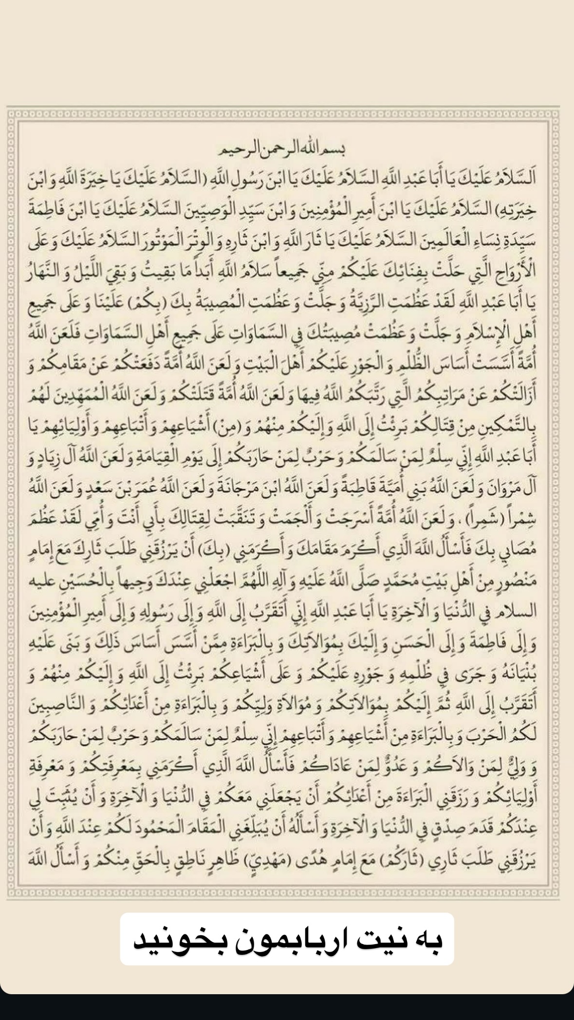  جدید ترین استوری اینستاگرام نورا بانو