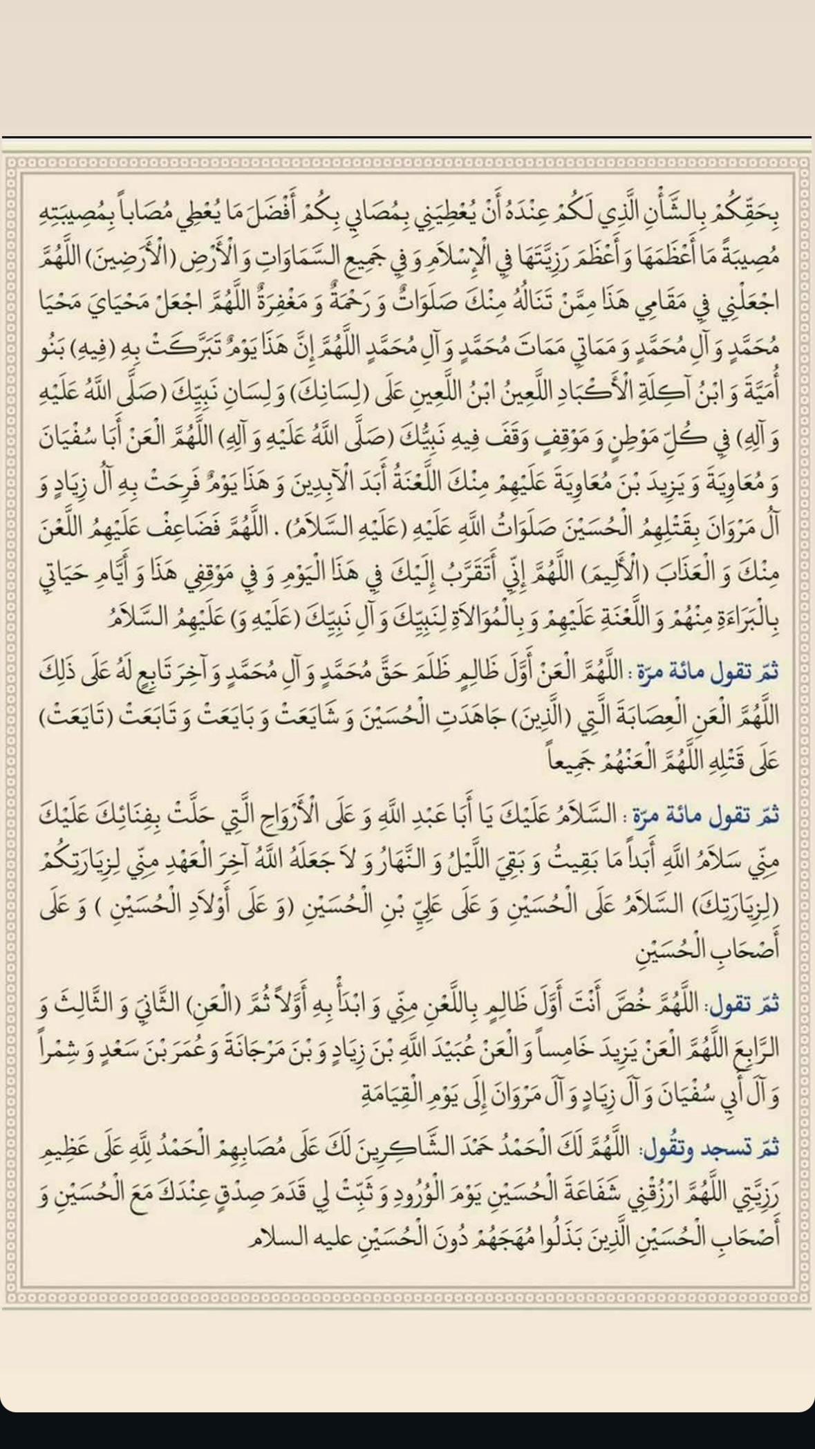  جدید ترین استوری اینستاگرام نورا بانو