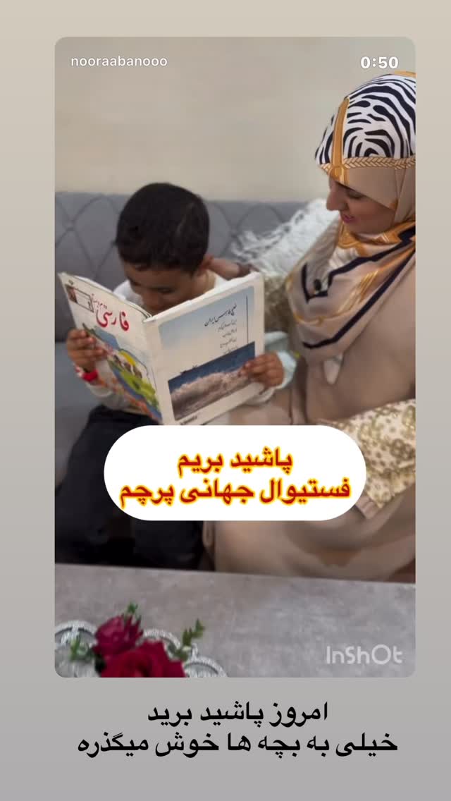  جدید ترین استوری اینستاگرام نورا بانو
