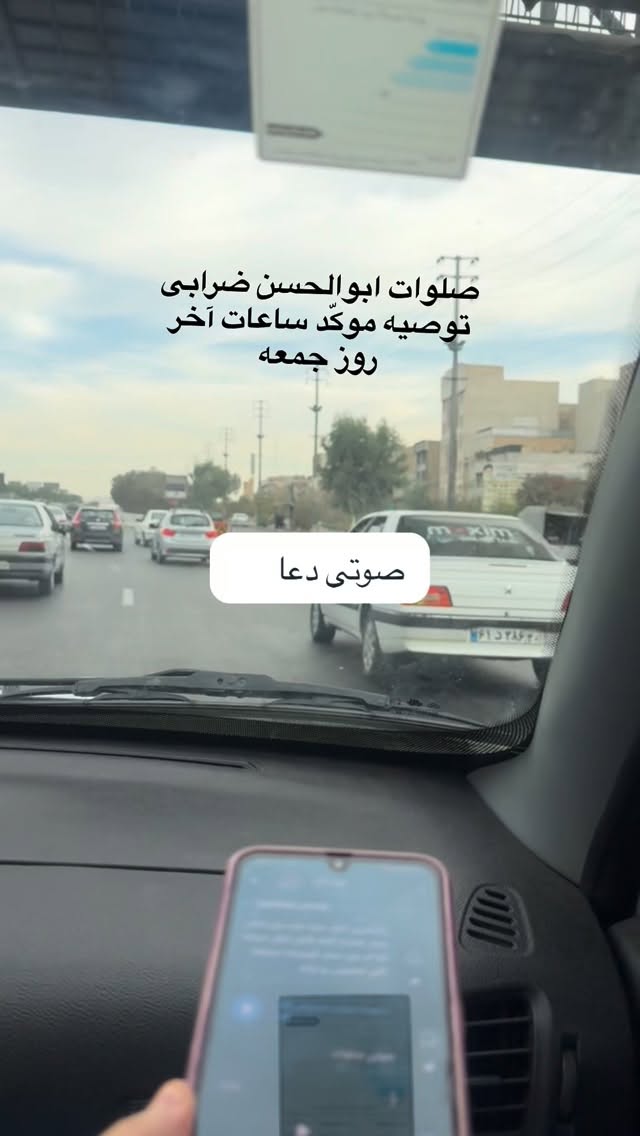  جدید ترین استوری اینستاگرام نورا بانو