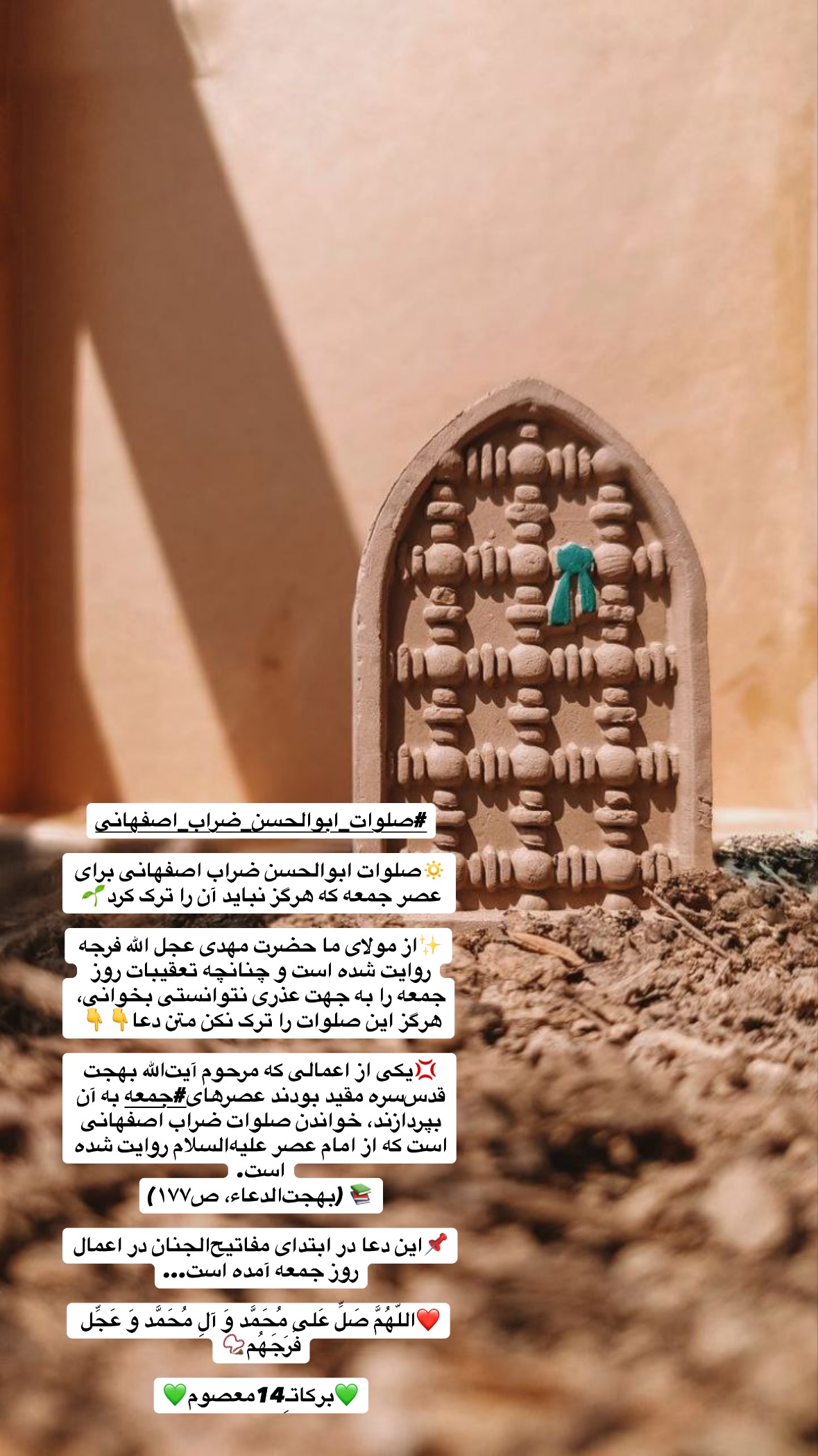  جدید ترین استوری اینستاگرام نورا بانو