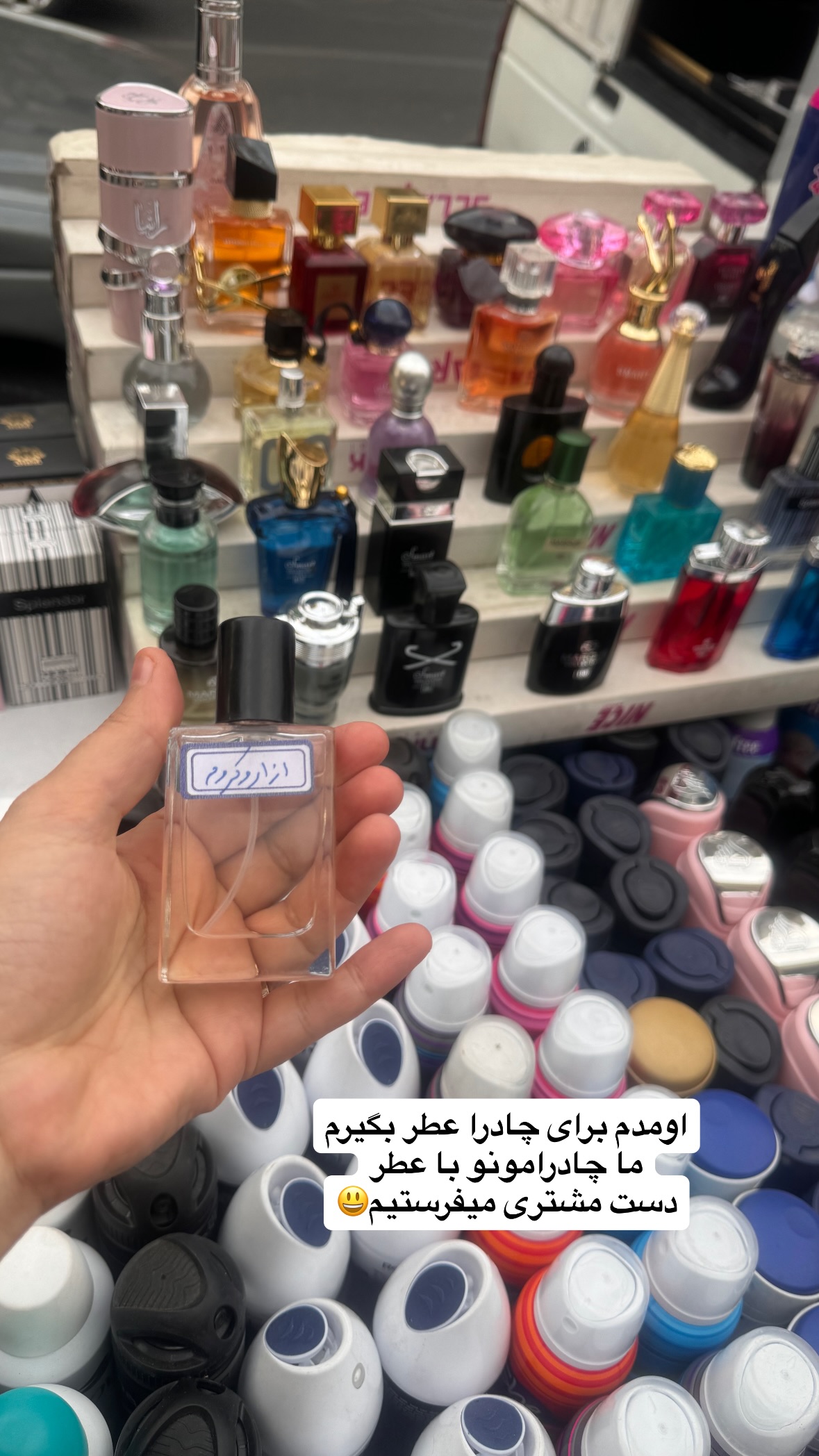  جدید ترین استوری اینستاگرام نورا بانو