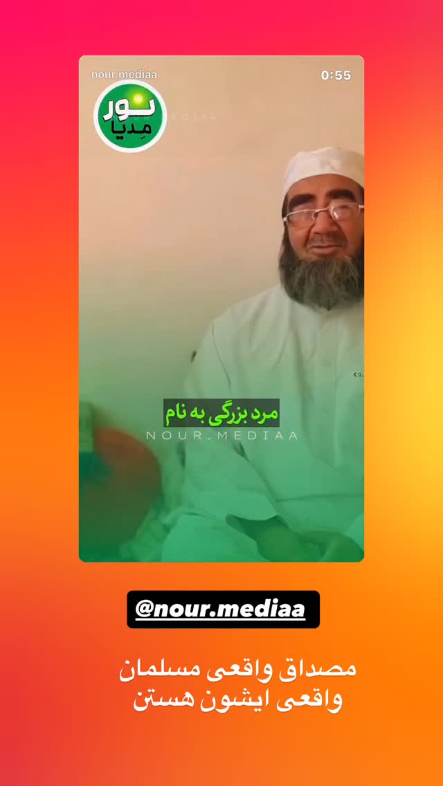  جدید ترین استوری اینستاگرام نورا بانو