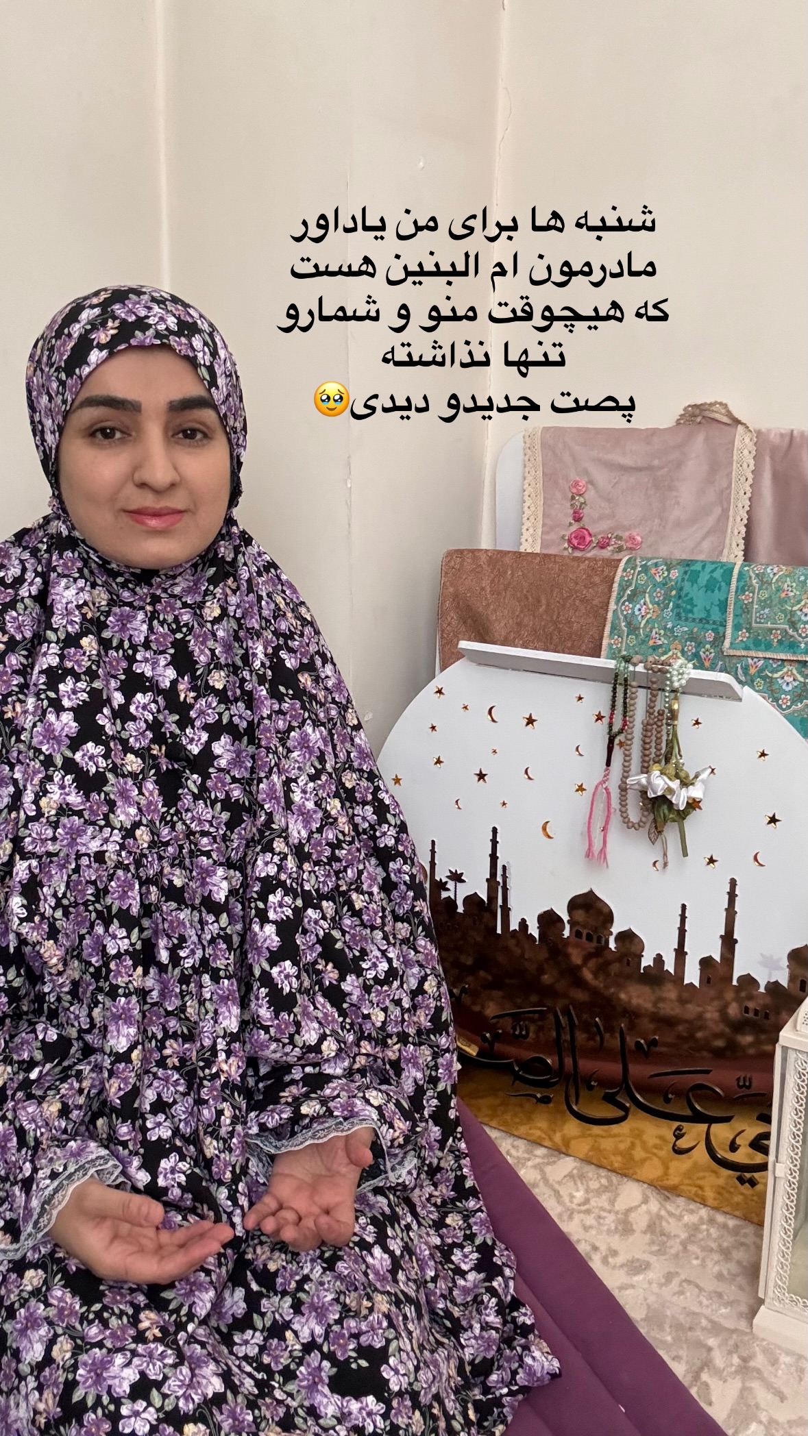  جدید ترین استوری اینستاگرام نورا بانو