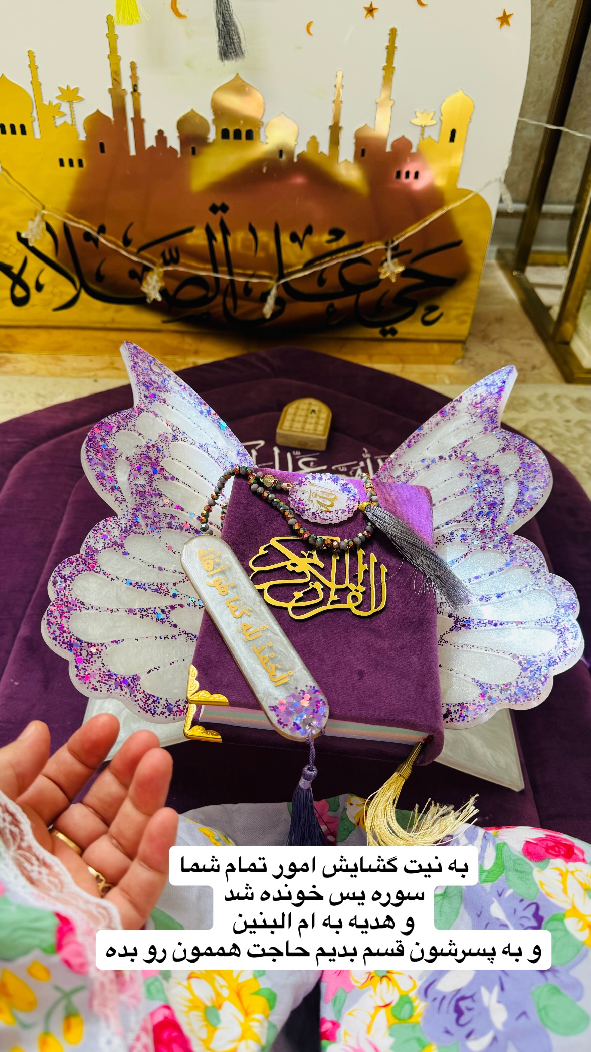  جدید ترین استوری اینستاگرام نورا بانو