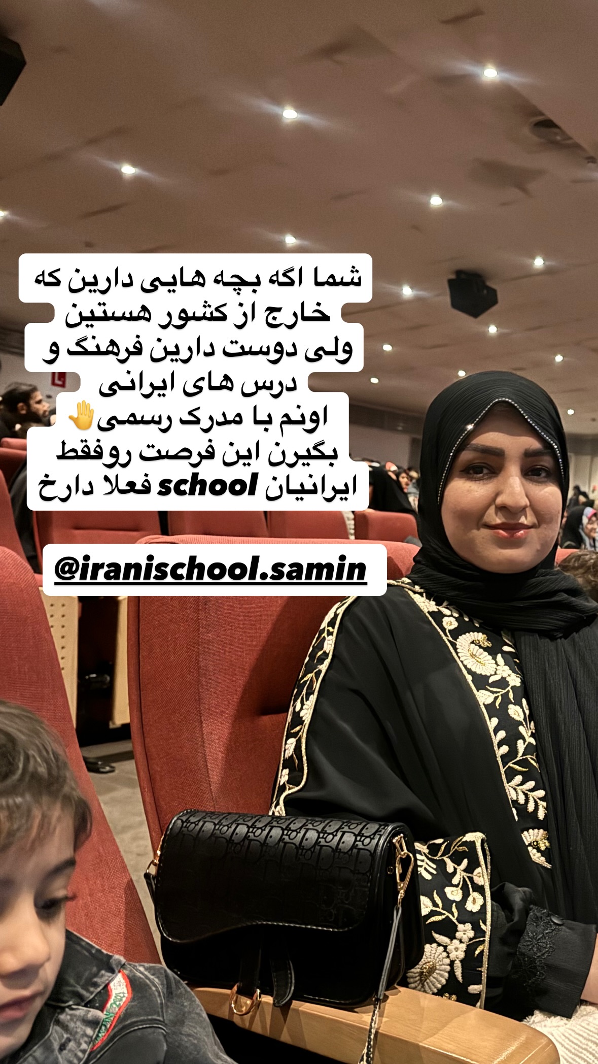  جدید ترین استوری اینستاگرام نورا بانو