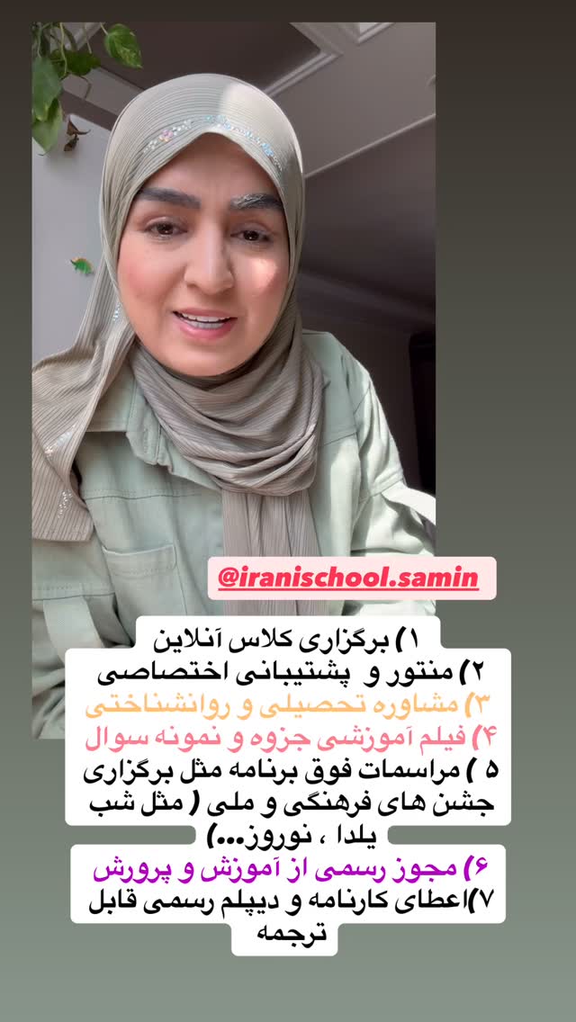  جدید ترین استوری اینستاگرام نورا بانو