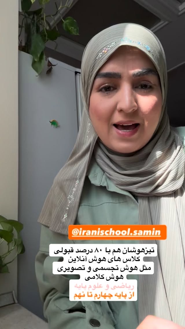  جدید ترین استوری اینستاگرام نورا بانو