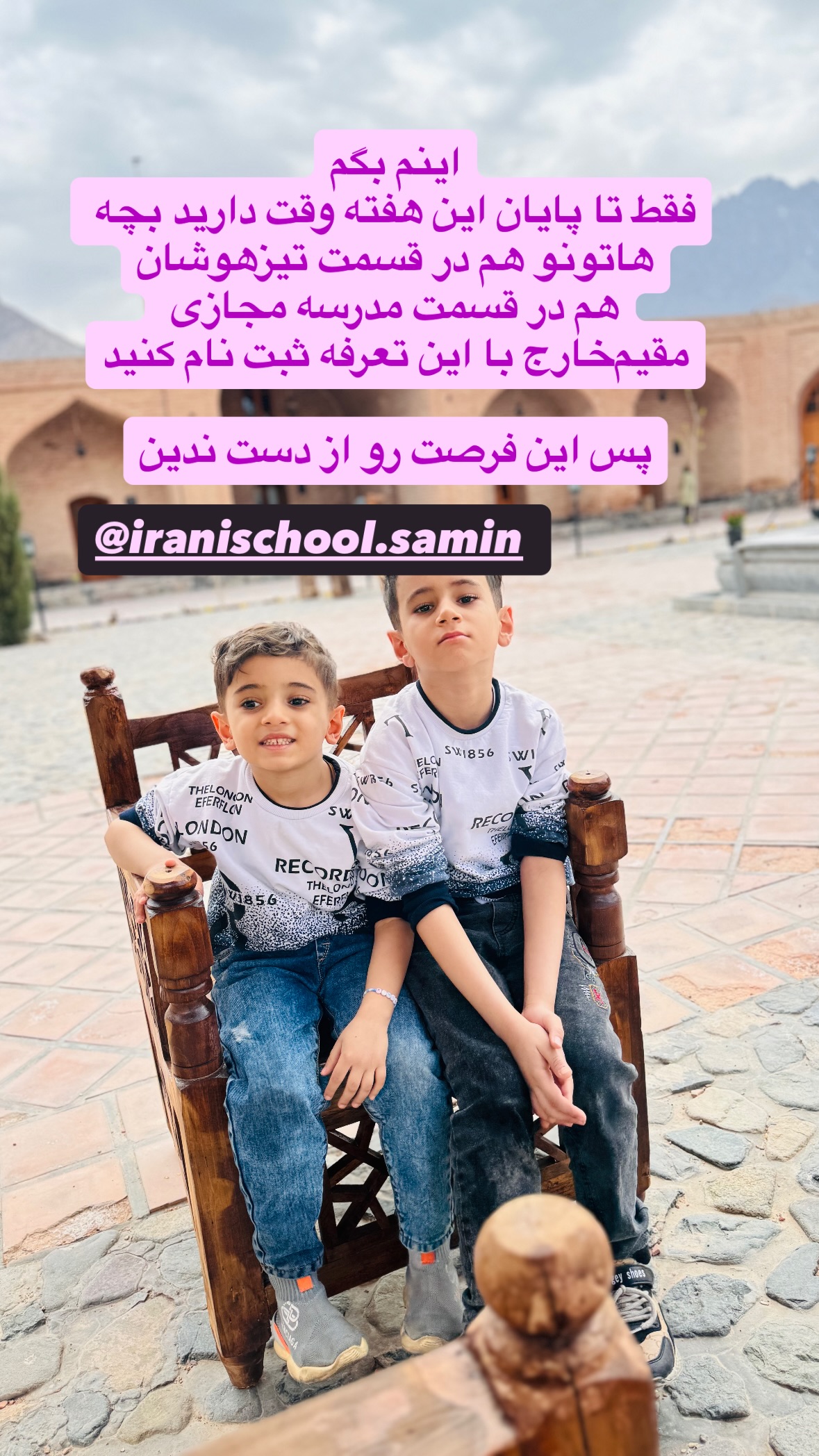 جدید ترین استوری اینستاگرام نورا بانو