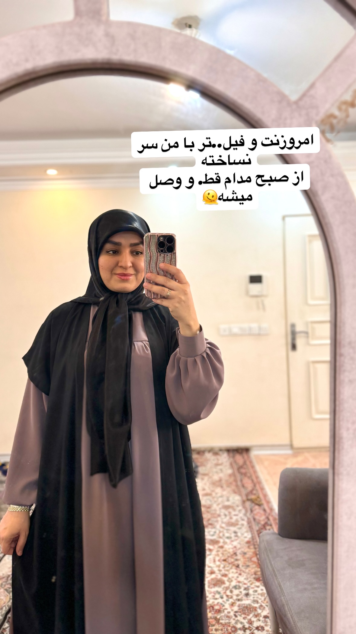  جدید ترین استوری اینستاگرام نورا بانو
