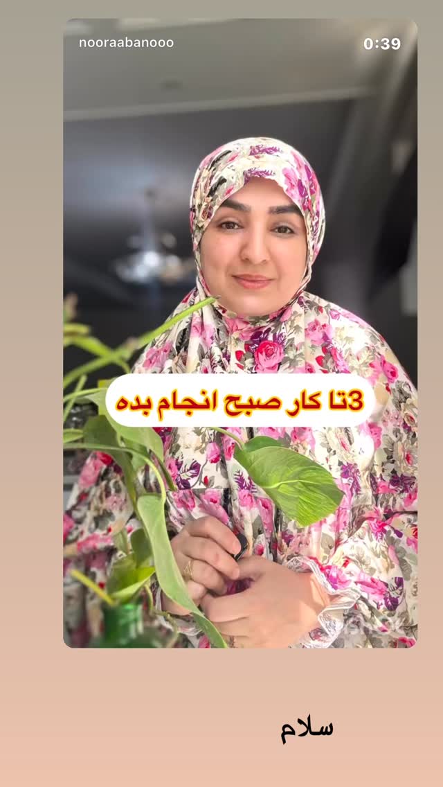  جدید ترین استوری اینستاگرام نورا بانو