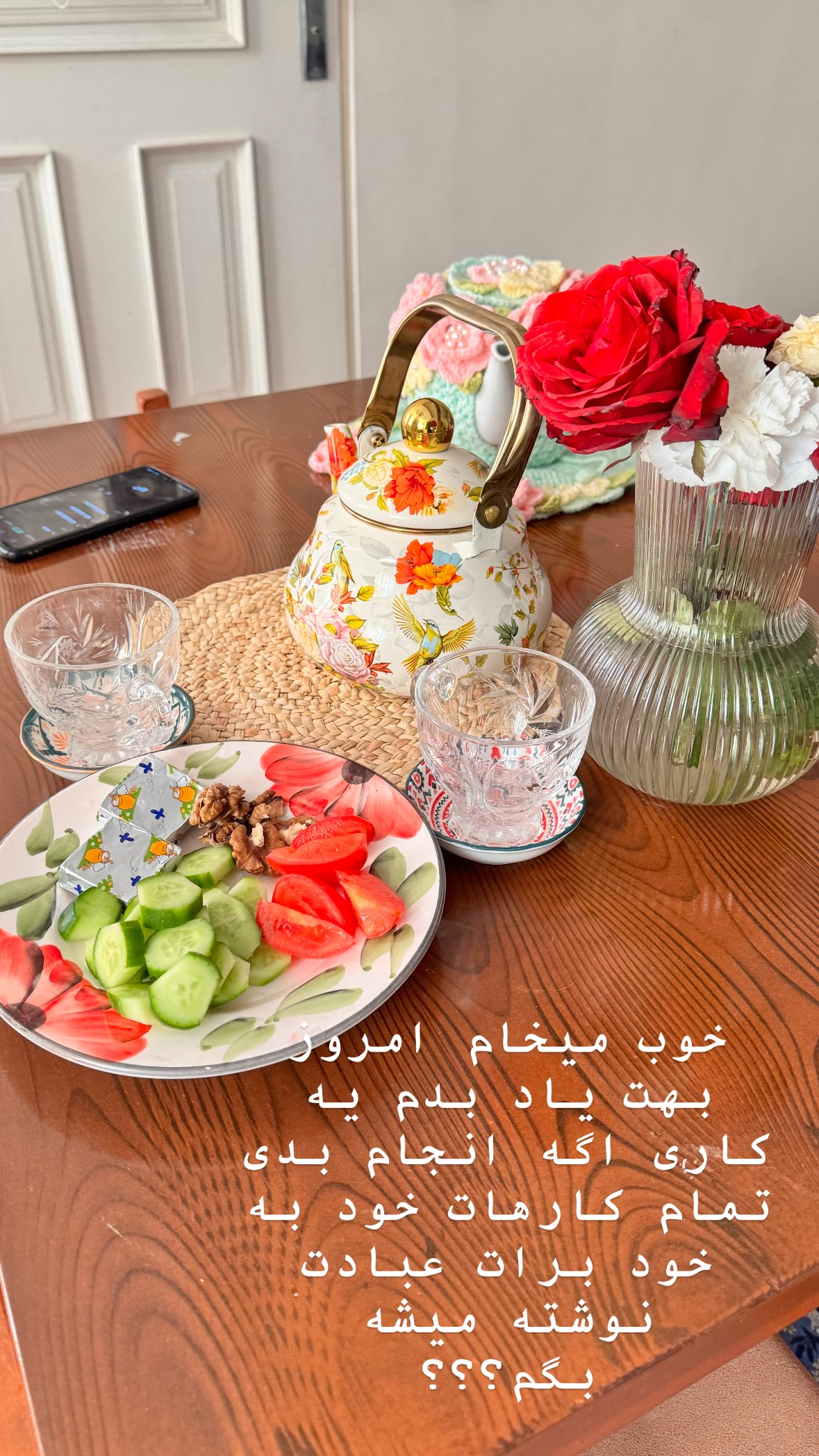  جدید ترین استوری اینستاگرام نورا بانو