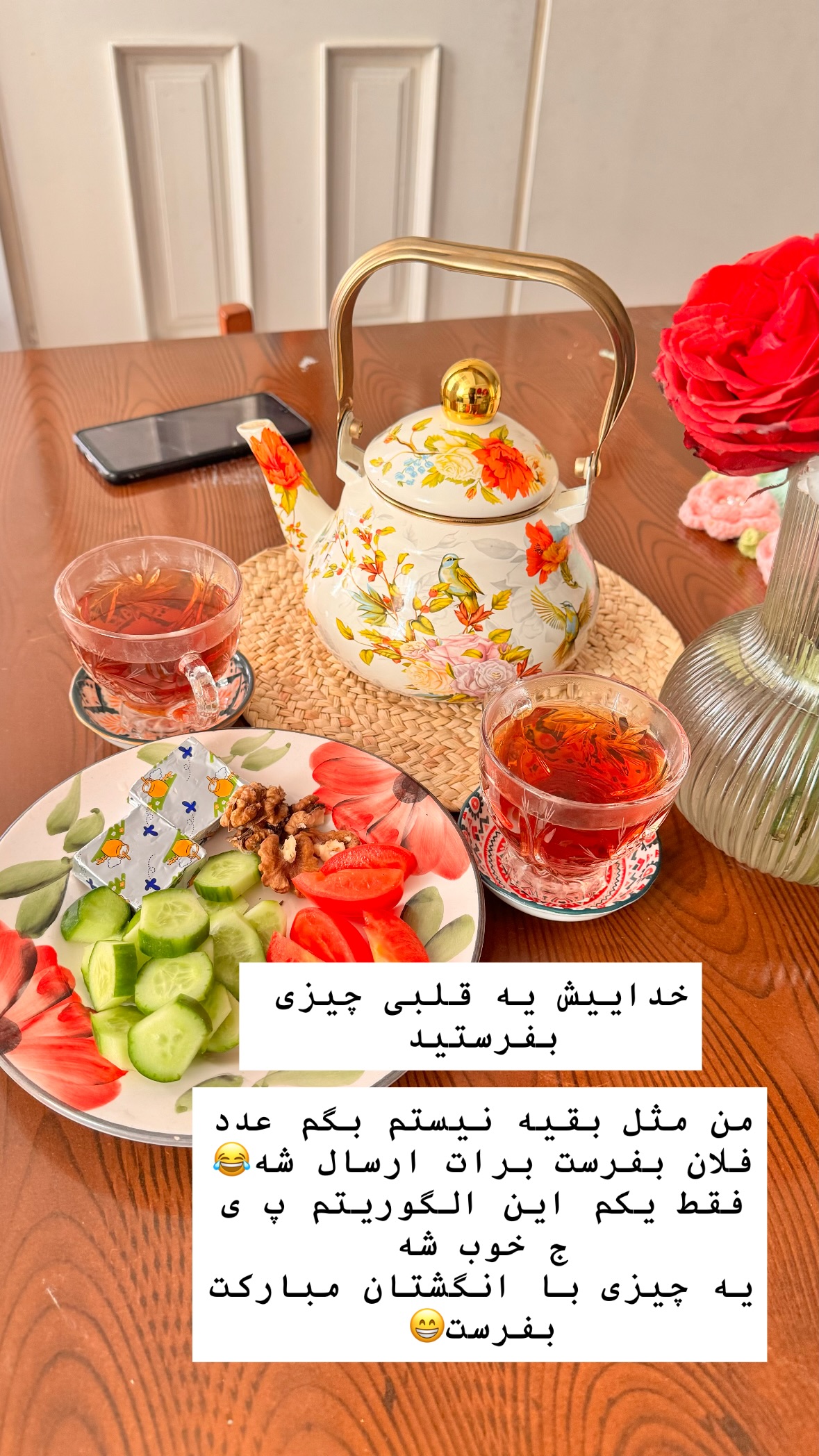  جدید ترین استوری اینستاگرام نورا بانو