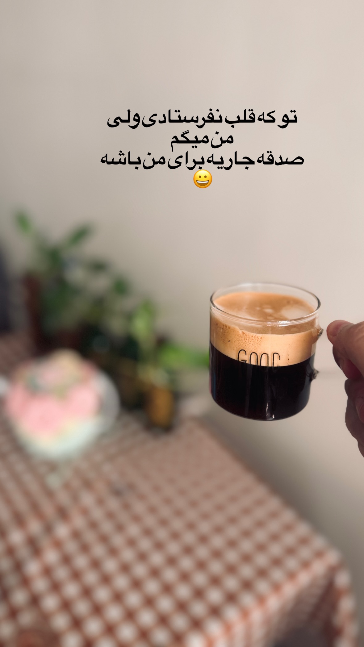  جدید ترین استوری اینستاگرام نورا بانو