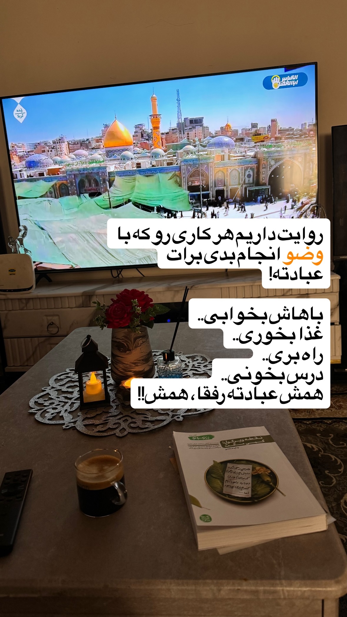  جدید ترین استوری اینستاگرام نورا بانو
