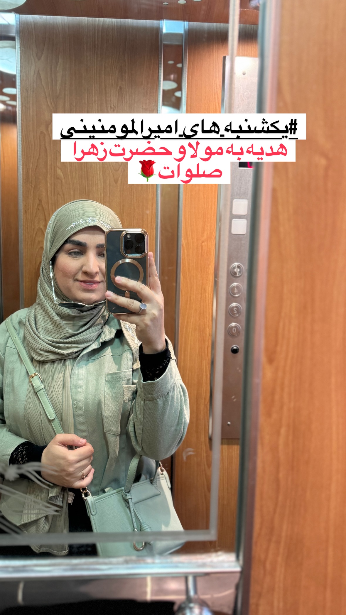  جدید ترین استوری اینستاگرام نورا بانو