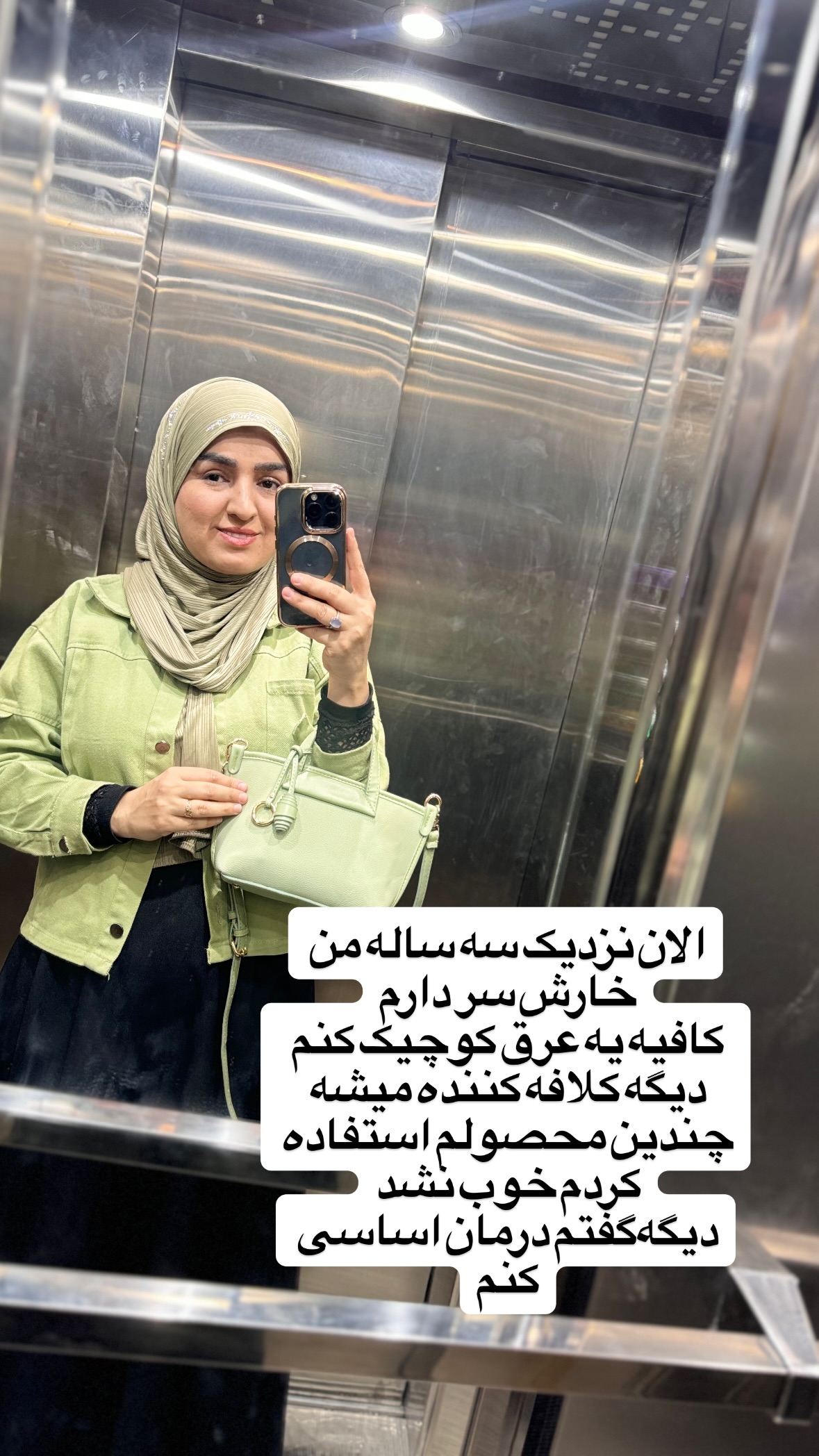  جدید ترین استوری اینستاگرام نورا بانو